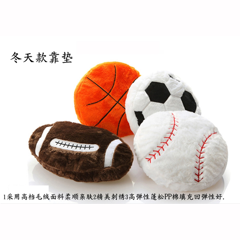 Ball pillow