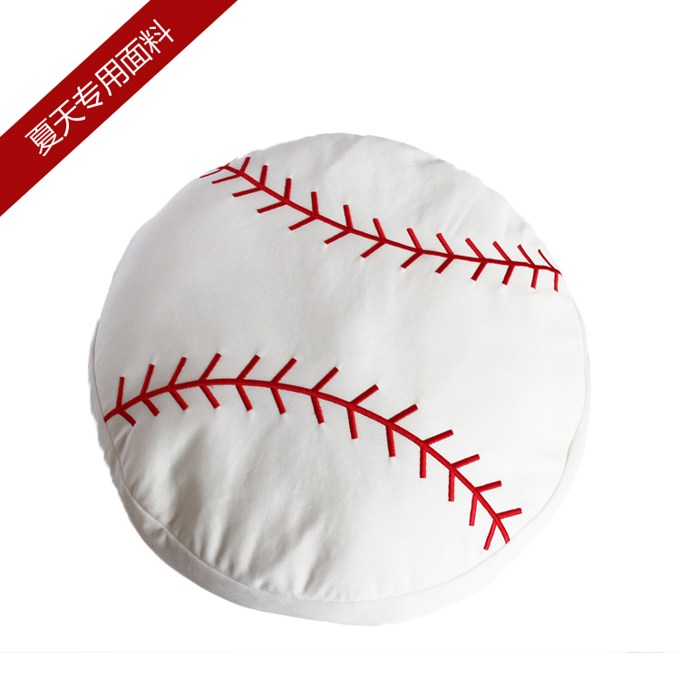 The ball pillow